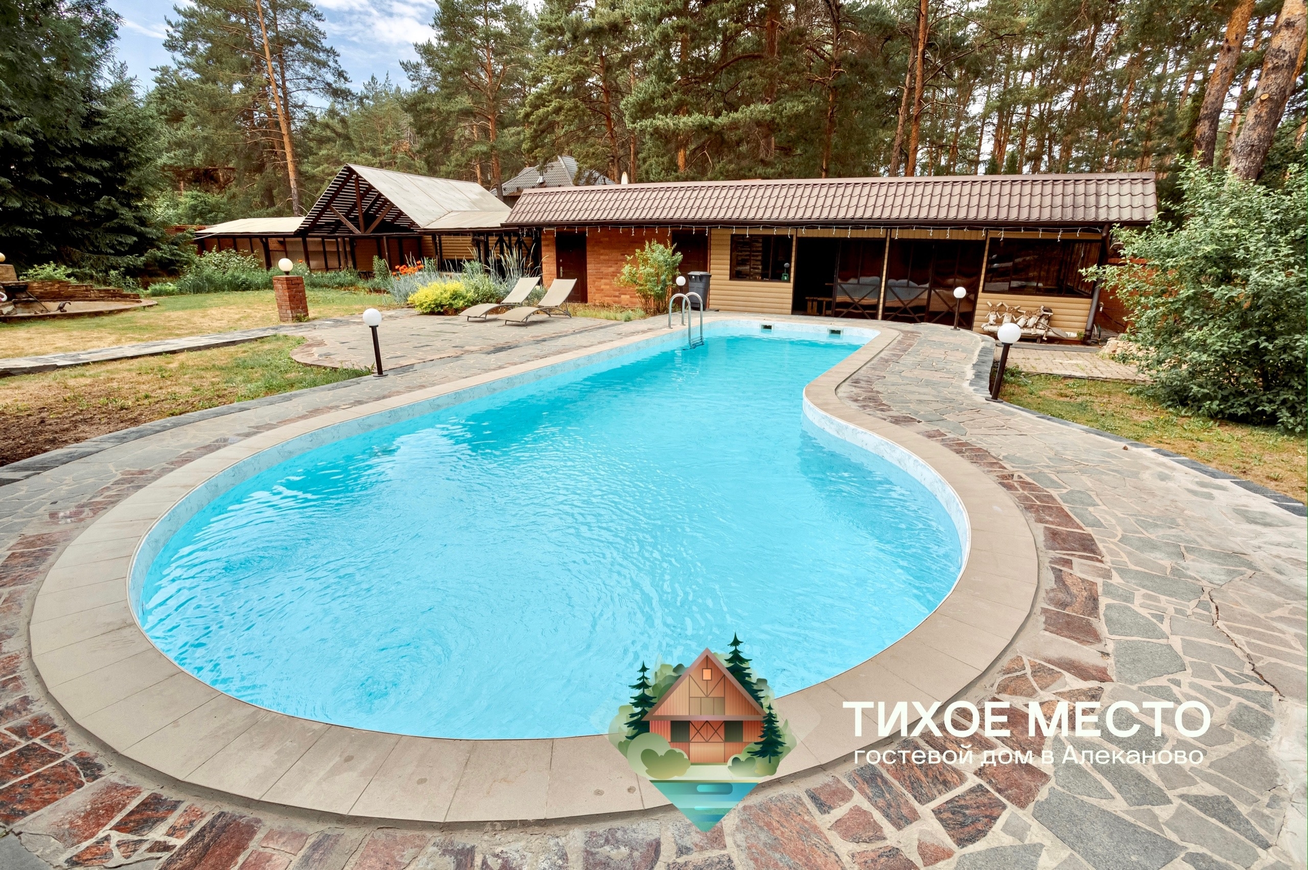 Тихое Место - зона отдыха